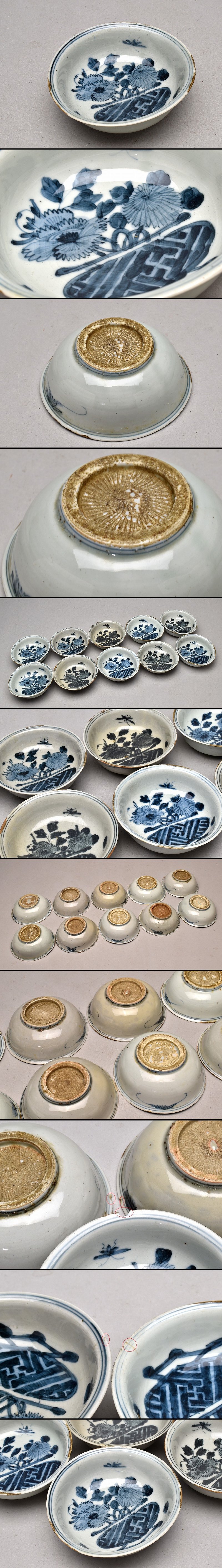 即納最新作中国古美術　古染　花籠図　小鉢　皿　十客 明